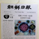 대관령숯불회관 이미지