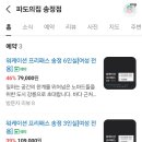 씨스페이스강릉