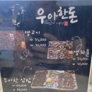 흑산상태도수산 이미지