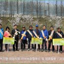 대전지방 자연보호 캠페인 및 정화활동 (13.04.13) 이미지