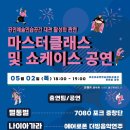 울산공연예술연습공간 이미지