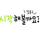 영주자동차공업사 이미지