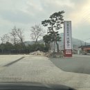 보성만나식당 이미지