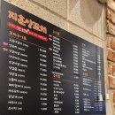 지훈양꼬치
