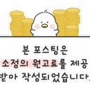 큐슈울트라아멘기흥테라 이미지