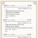 신라궁 이미지