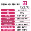 성진테크