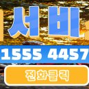 망원동퀵서비스