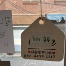 진스쿡