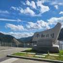 비수구미민박 이미지