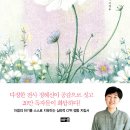 옳다