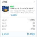 동북요리점 이미지