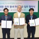 하남우리약국 이미지