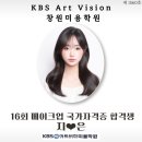 좋은소식학원