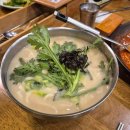 반석날마다땅콩