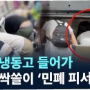 중국마트 이미지