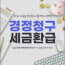 도경세무회계사무소 이미지