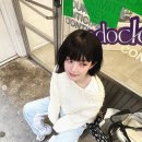 이유비 카카오 검색결과
