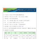 여주-0079 네이버블로그