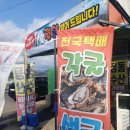 해이수산 네이버블로그