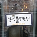 락휴코인노래연습장어반브릭스점