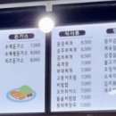 소담식당.김밥 이미지