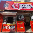 상사서로4길-1 이미지