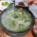 거창손국수 네이버블로그
