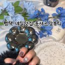 윤샤르망뷰티