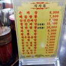 오형제손짜장마을 - 의정부시 시민로 348 | 오형제손짜장마을