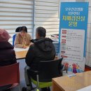 광주시 치매안심센터 이미지
