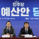 그냥 심심해서요. (50508) 내년 ‘아동기본수당’ 준다 이미지