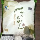 미소농산 이미지