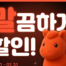 그루밍조이 이미지