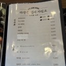 1인한식당 기장점 | 기장맛집 마장동김씨 일광점, 직원이 구워주는 프리미엄 돼지 고기집 아기와 외식 강추