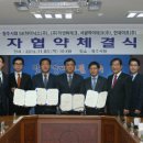 주식회사 서광에스케이