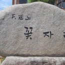 장천재체육공원 이미지