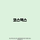 서진테크 네이버블로그