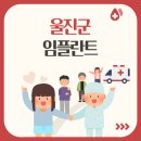분당미치과의원 | 울진군 임플란트: 임플란트 종류와 최저가, 추천 치과는?