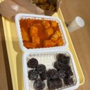 오마뎅다산지금점