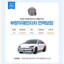 숙소 합쳐서 20만원/야놀자/여행가는 달/가성비 오션뷰 숙소/퍼시픽렌터카/돌하루팡/첫 렌터카 캐스퍼 후기