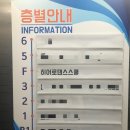 히어로댄스스쿨 이미지