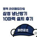아이메듀타워 네이버블로그