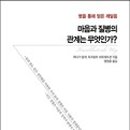 달케 이미지