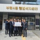 부평고등학교 이미지