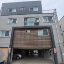 미듬공인중개사사무소 이미지