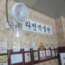 인천상회 - 송파구 양재대로 932 | 인천상회