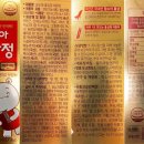 (주)휴온스푸디언스 이미지