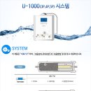 일주하이텍 이미지