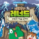 펭귄에이전시 이미지